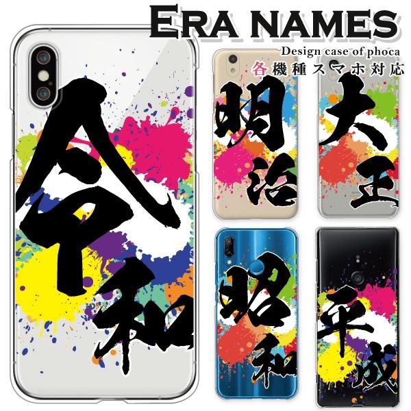 AQUOS zero6 zero5G basic SHG04 SHG02 ケース カバー スマホケー...