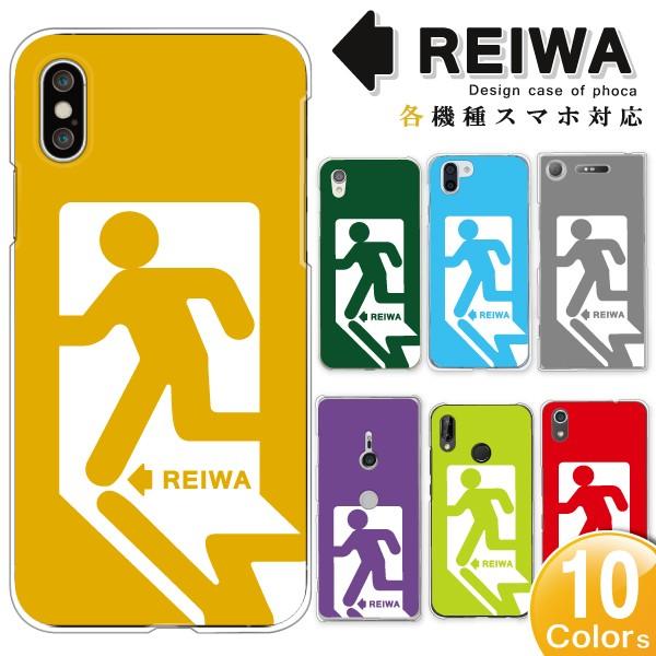 その他 OPPO Reno9 A OPPO7 A ケース OPG04 ケース 等 カバー  メール便...