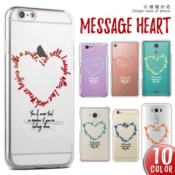 AQUOS zero6 zero5G basic SHG04 SHG02 ケース カバー スマホケー...