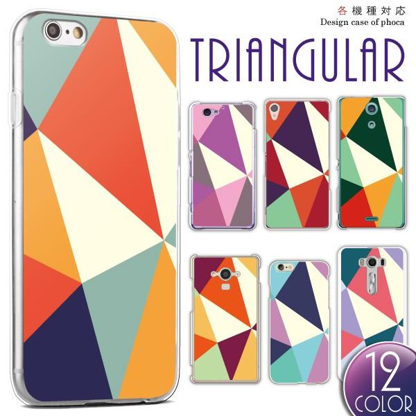 AQUOS zero6 zero5G basic SHG04 SHG02 ケース カバー スマホケー...