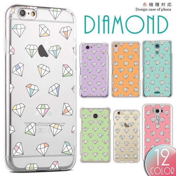 AQUOS zero6 zero5G basic SHG04 SHG02 ケース カバー スマホケー...