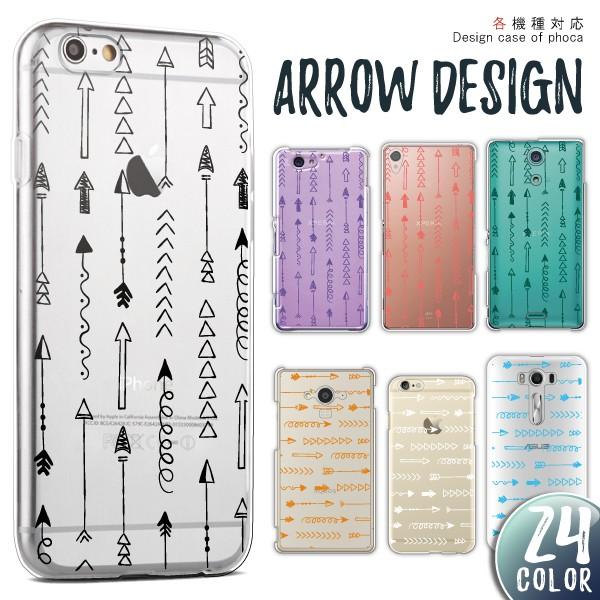 arrows n F-51C F-51B FCG01 F-52A F-51A ケース カバー スマホ...