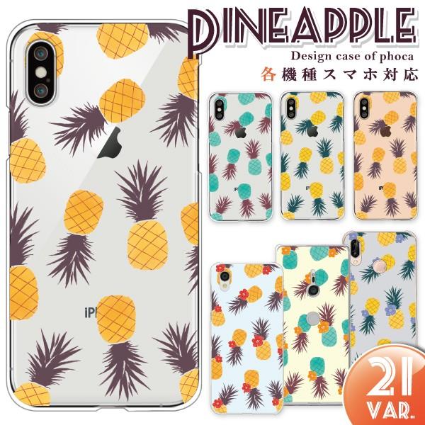 AQUOS zero6 zero5G basic SHG04 SHG02 ケース カバー スマホケー...