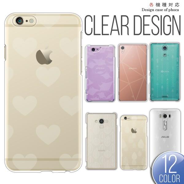 AQUOS zero6 zero5G basic SHG04 SHG02 ケース カバー スマホケー...