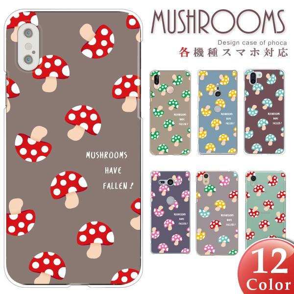AQUOS zero6 zero5G basic SHG04 SHG02 ケース カバー スマホケー...