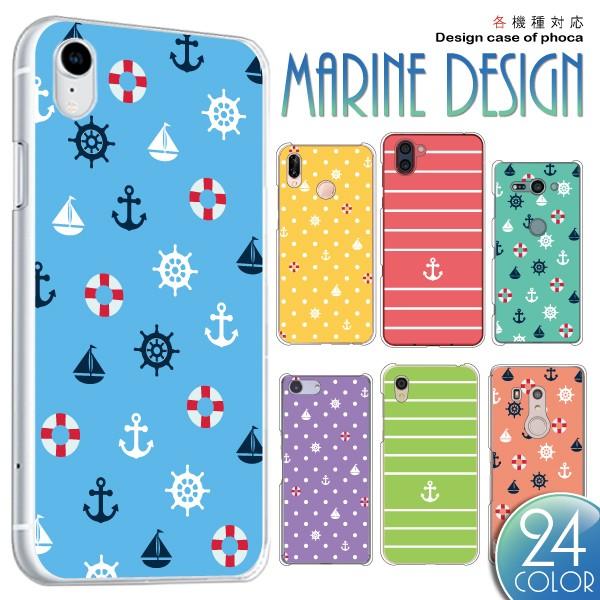 AQUOS zero6 zero5G basic SHG04 SHG02 ケース カバー スマホケー...