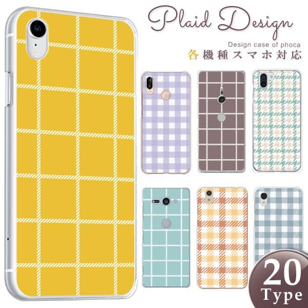 AQUOS zero6 zero5G basic SHG04 SHG02 ケース カバー スマホケー...