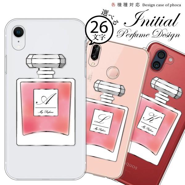 AQUOS zero6 zero5G basic SHG04 SHG02 ケース カバー スマホケー...