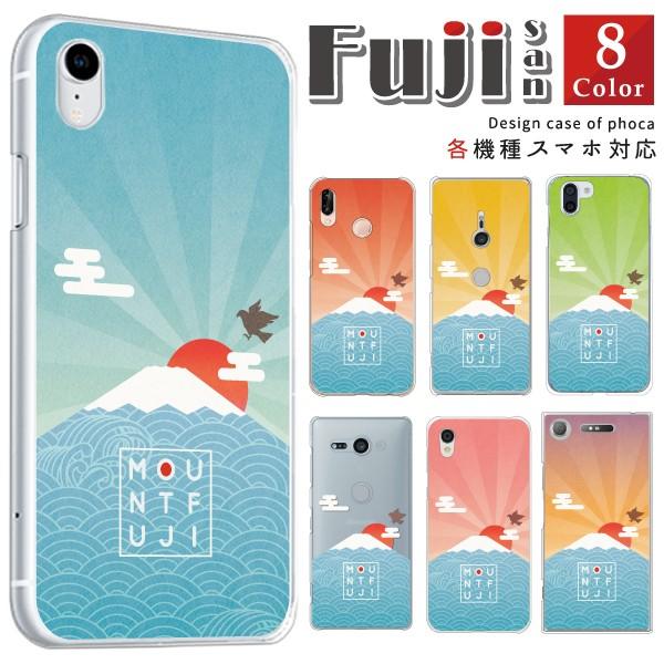 AQUOS zero6 zero5G basic SHG04 SHG02 ケース カバー スマホケー...