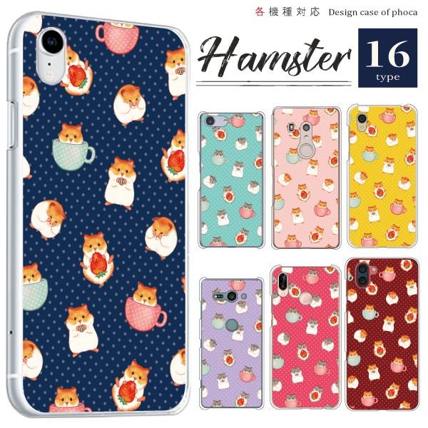 AQUOS zero6 zero5G basic SHG04 SHG02 ケース カバー スマホケー...