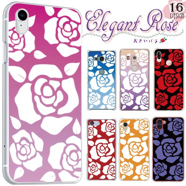 AQUOS zero6 zero5G basic SHG04 SHG02 ケース カバー スマホケー...