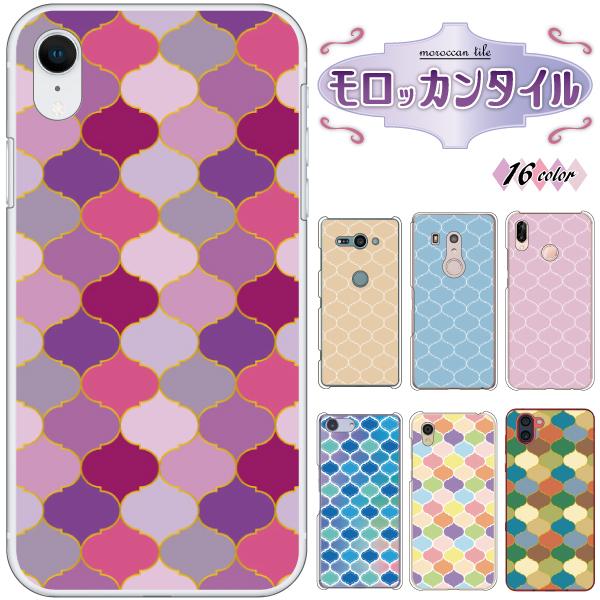 AQUOS zero6 zero5G basic SHG04 SHG02 ケース カバー スマホケー...