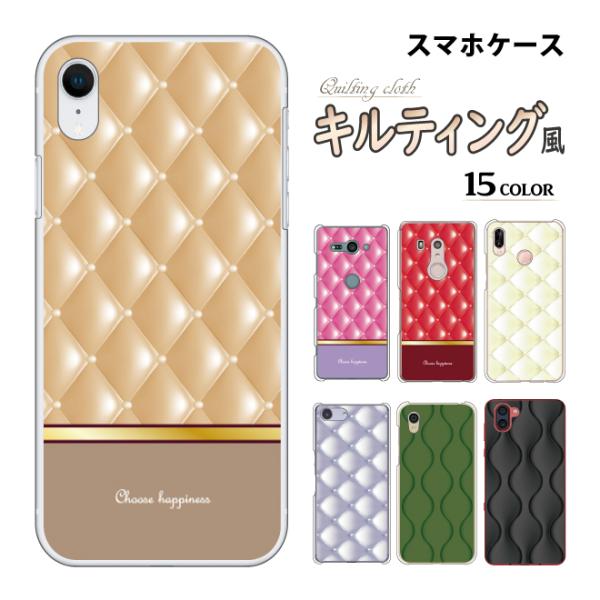 AQUOS zero6 zero5G basic SHG04 SHG02 ケース カバー スマホケー...