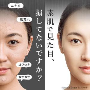 【お得なセット】化粧水&クリームセット PHO...の詳細画像5