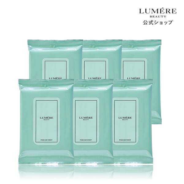 【公式限定セット】フェムケアシート 10枚入(40mL) 6個セット｜LUMERE BEAUTY(ル...