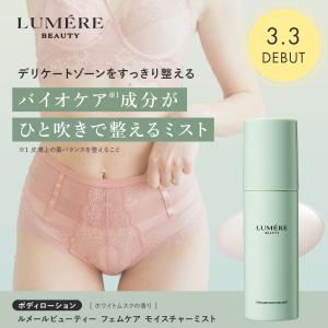 Ibiza Beauty（イビサビューティー） 【 2個セット 】 イビサクリーム