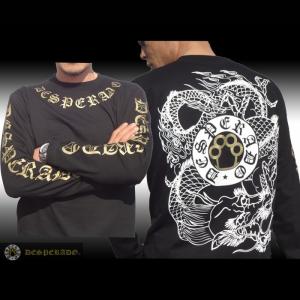 石黒正数コラボ Tシャツ 天国大魔境 木曜日のフルット 禁煙 : おもしろ