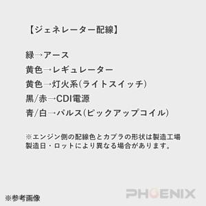 中華 エンジン 本体 110cc ノークラッチ...の詳細画像4