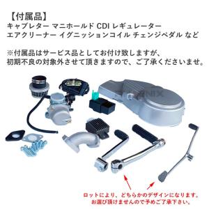 中華 エンジン 本体 110cc ノークラッチ...の詳細画像5