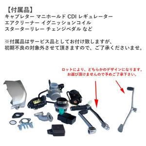 エンジン 本体 110cc ノークラッチ 遠心...の詳細画像5