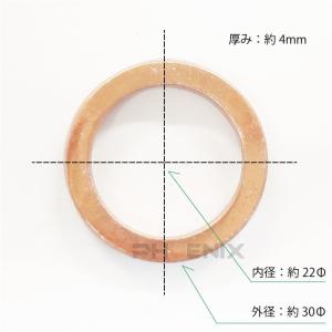 マフラーガスケット ガスケット 外径30mm/...の詳細画像1
