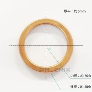 マフラーガスケット ガスケット 外径40mm/...の詳細画像1