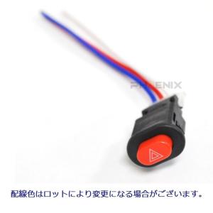 ハザード スイッチ ハンドル 配線 汎用 AT...の詳細画像1
