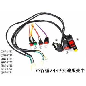 ハザード スイッチ ハンドル 配線 汎用 AT...の詳細画像2