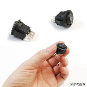 ロッカースイッチ 3ピン 小型 丸型 シーソー...の詳細画像2