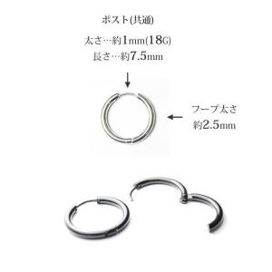 C-0823-8054 フープピアス ボディピ...の詳細画像3