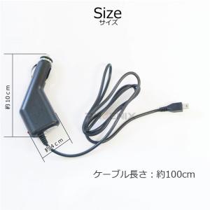 ミニUSB シガーソケット 100cm min...の詳細画像1