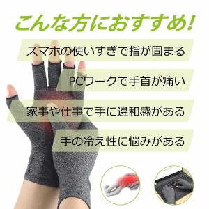 E-0527-10296 着圧手袋 手袋サポー...の詳細画像1