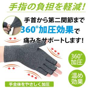 E-0527-10296 着圧手袋 手袋サポー...の詳細画像2
