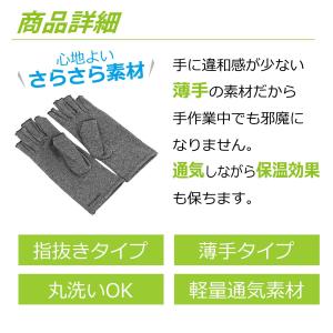 E-0527-10296 着圧手袋 手袋サポー...の詳細画像3