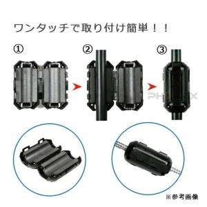 フェライトコア ノイズフィルター 内径 9mm...の詳細画像2