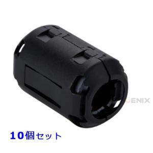 ノイズフィルター フェライトコア 内径9mm 10個 セット ブラック  ケーブル USB オーディオ カーナビ ドラレコ ノイズ抑制 コード｜phoenix-style-2008