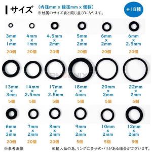 Oリング オーリング 18種類 セット nbr...の詳細画像2