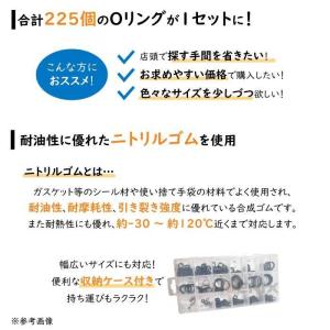 Oリング オーリング 18種類 セット nbr...の詳細画像4