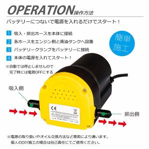 電動 オイルチェンジャー 12V 専用 オイル...の詳細画像4
