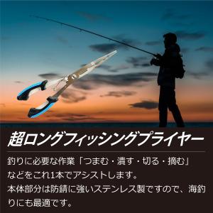 プライヤー 超ロング フィッシング ステンレス...の詳細画像1