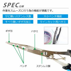 プライヤー 超ロング フィッシング ステンレス...の詳細画像2