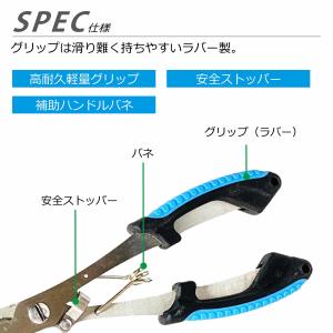 プライヤー 超ロング フィッシング ステンレス...の詳細画像3