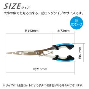 プライヤー 超ロング フィッシング ステンレス...の詳細画像4