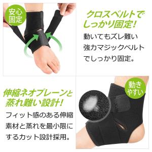 足首サポーター フリーサイズ 片足 軽量 捻挫...の詳細画像3