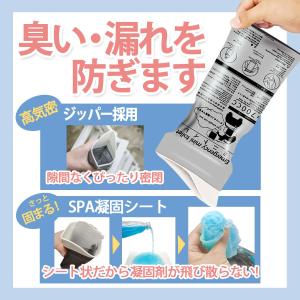簡易トイレ 700cc 10個セット 非常用ト...の詳細画像4