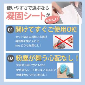 簡易トイレ 700cc 10個セット 非常用ト...の詳細画像5