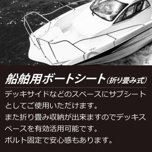 船舶 ボートシート シングル 折りたたみ ボー...の詳細画像1