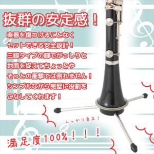 フルート・クラリネット・オーボエ スタンド 折...の詳細画像3