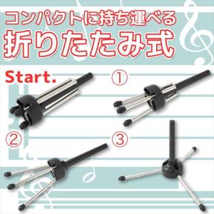 フルート・クラリネット・オーボエ スタンド 折...の詳細画像4