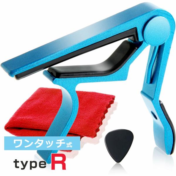 カポタスト ギター アコギ ワンタッチ Phoenix カポ クロス ピック メーカー保証書 4点セ...